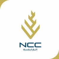 NCC Holding Hosting Walk-In Interviews On Dubai Abu Dhabi